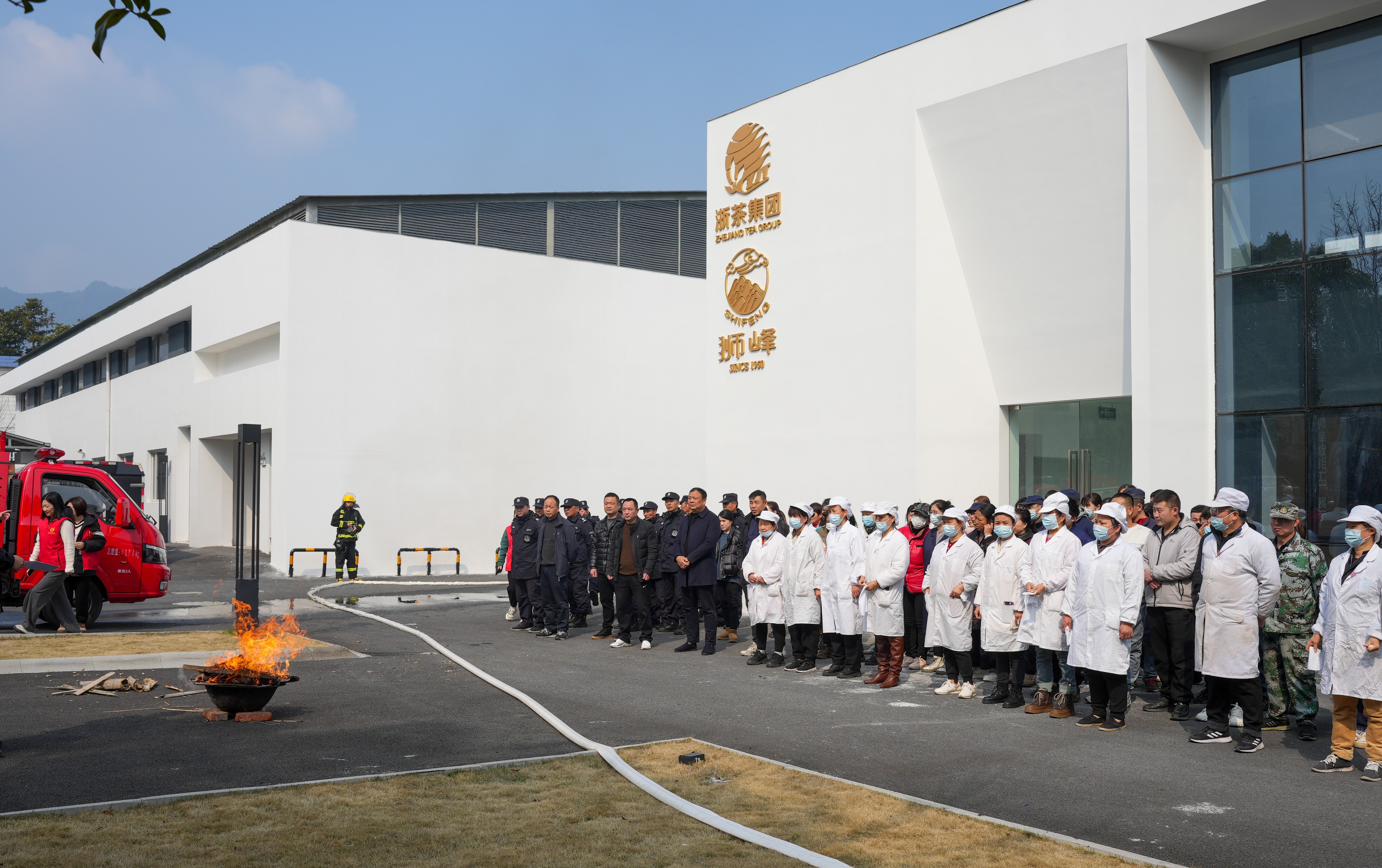 浙茶集团狮峰公司开展2024年春茶生产消防演练活动